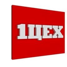 Объемные несветовые буквы